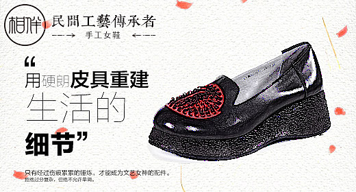 钻展02（图ZMTY1Njc1NDIw） - 电商 - 站酷设计师一直走着6808原创素材 - 站酷ZCOOL