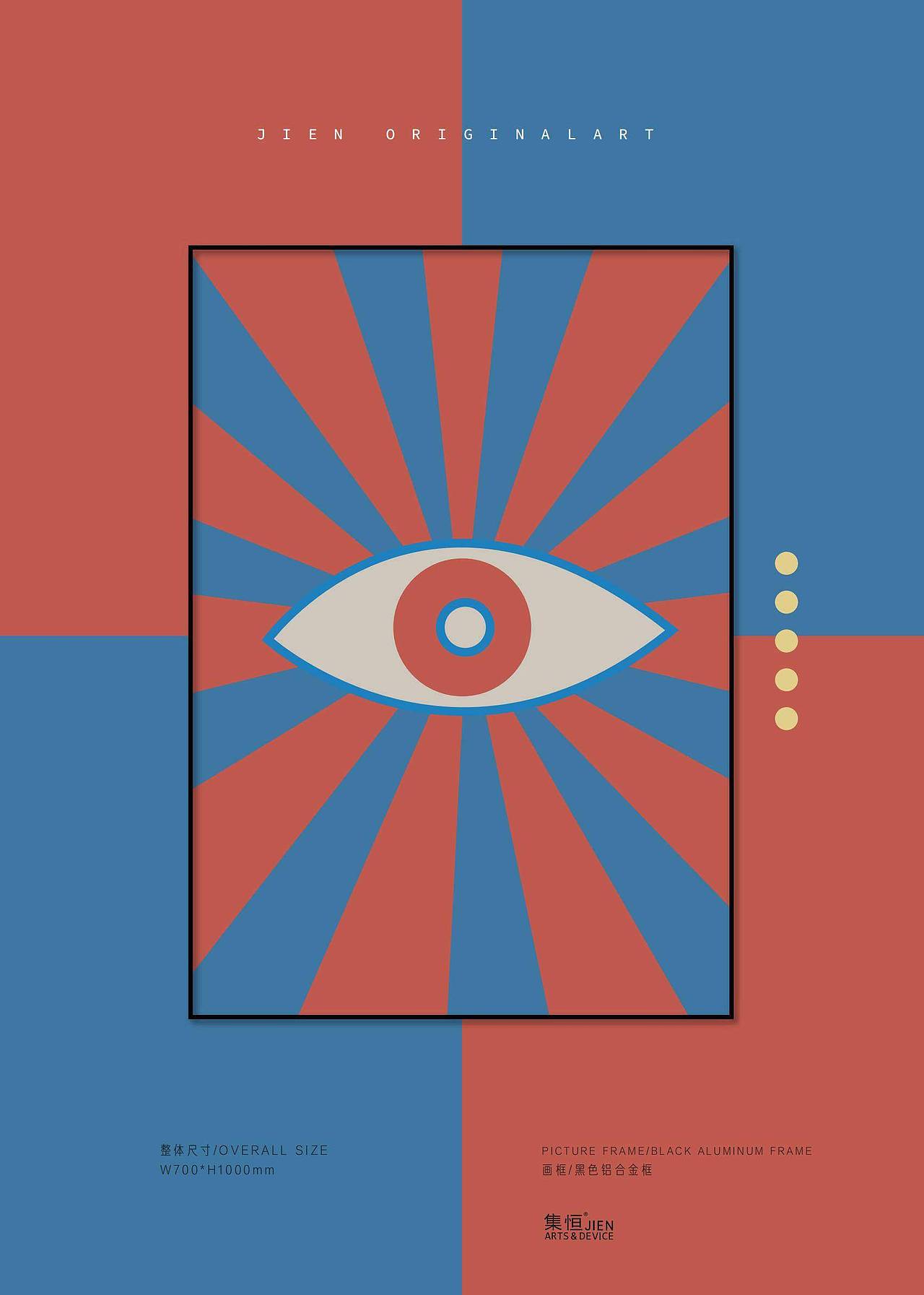 【集恒•JIEN ARTS】#POP#