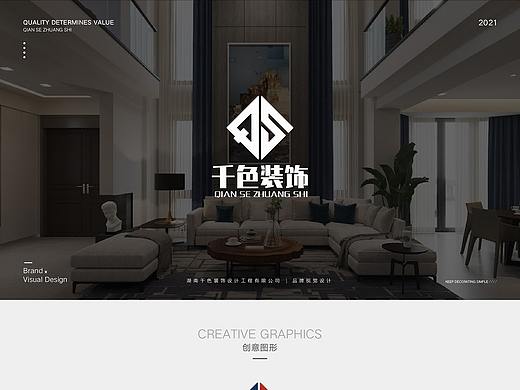 VI提案
