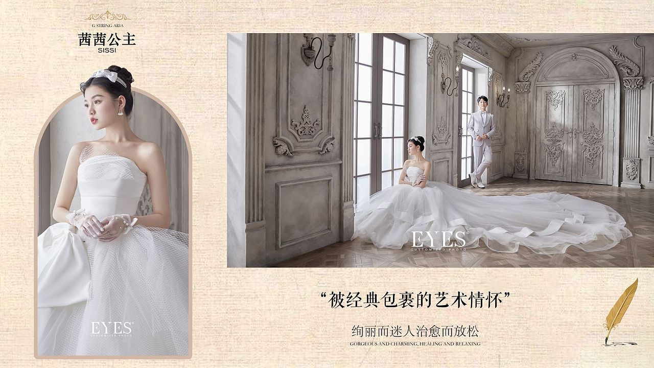 城堡系列专题页设计（图ZMzQyMzAwOTEy） - 其他平面 - 站酷设计师年末设计原创素材 - 站酷ZCOOL