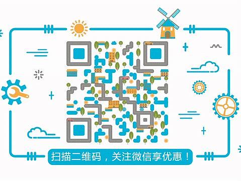 二维码动效设计