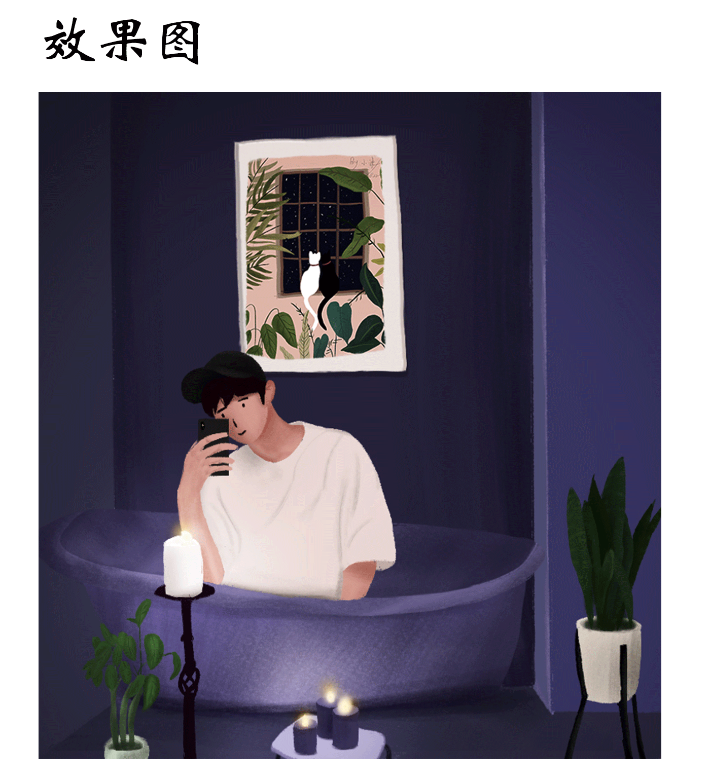 插画（图ZMjQ2Njc3NTAw） - 创作习作 - 站酷设计师魔mo原创素材 - 站酷ZCOOL