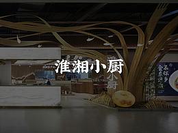 餐饮