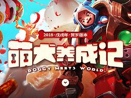 网页