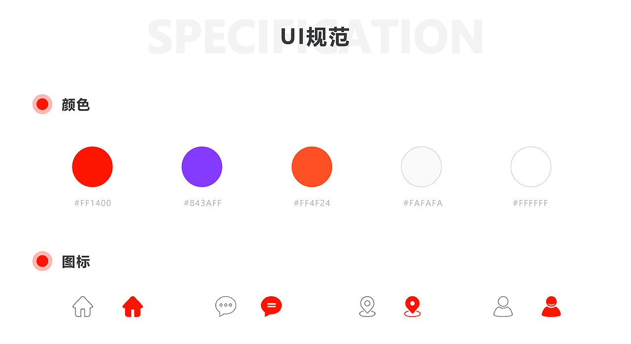 招聘APP页面（图ZMTA4NjI5MzY4） - APP界面 - 站酷设计师西瓜西瓜小西瓜原创素材 - 站酷ZCOOL