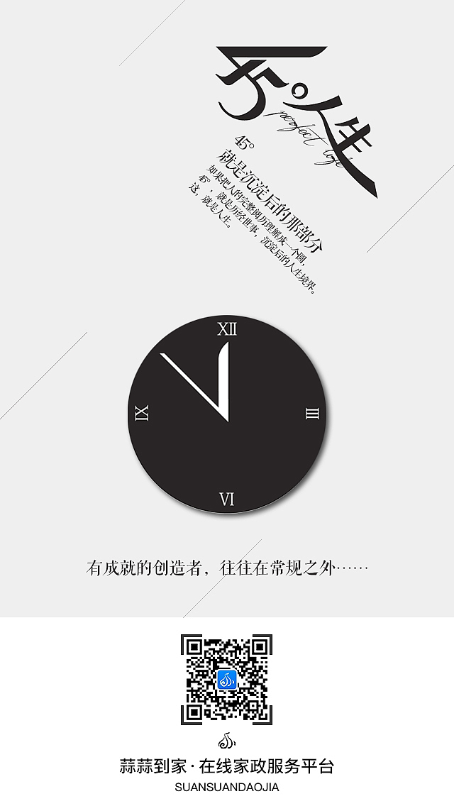 每日一图（图ZMTA5MDM4NTgw） - 闪屏/壁纸 - 站酷设计师索伟伟原创素材 - 站酷ZCOOL