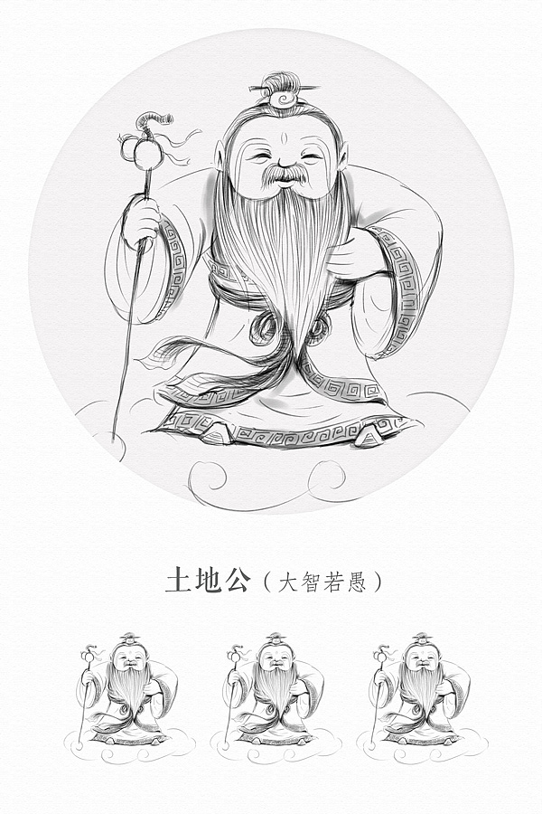 人物角色设定《儿童科普舞台剧·天神下凡》
