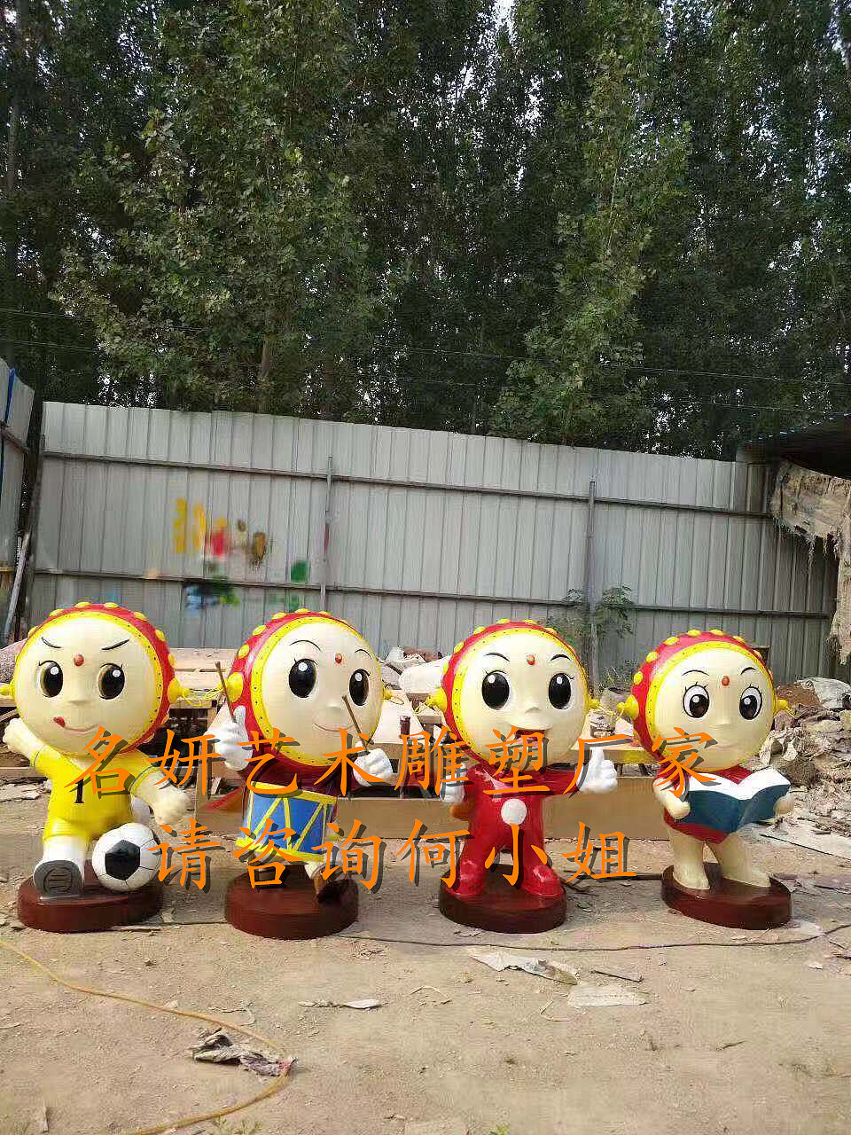 校园文化引人前行卡通玻璃钢敲鼓吉祥物公仔塑像（图ZMTc1MzMwNzE2） - 其他手工艺 - 站酷设计师美陈艺术雕塑原创素材 - 站酷ZCOOL