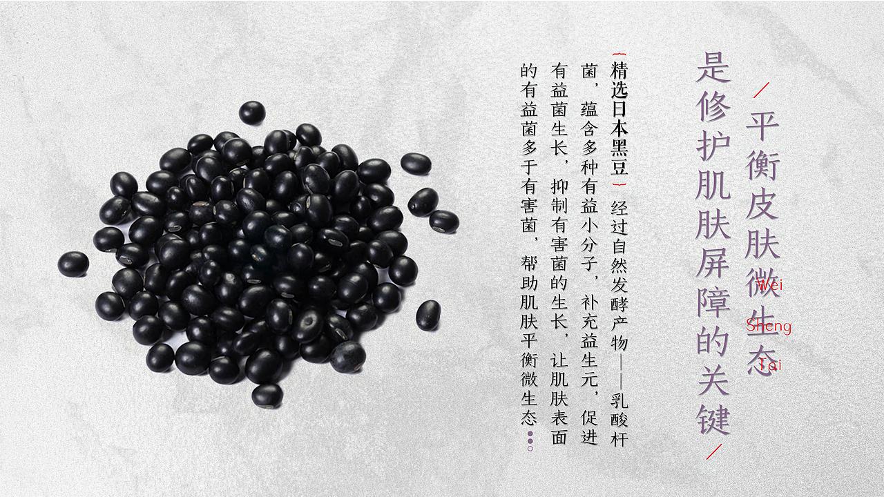 【产品PPT】— 时光密钥套组（图ZMjU3NTczNjY4） - 其他平面 - 站酷设计师Peng砰砰砰原创素材 - 站酷ZCOOL