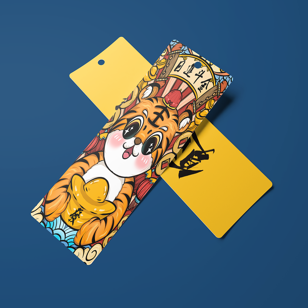 国潮老虎《日进斗金》