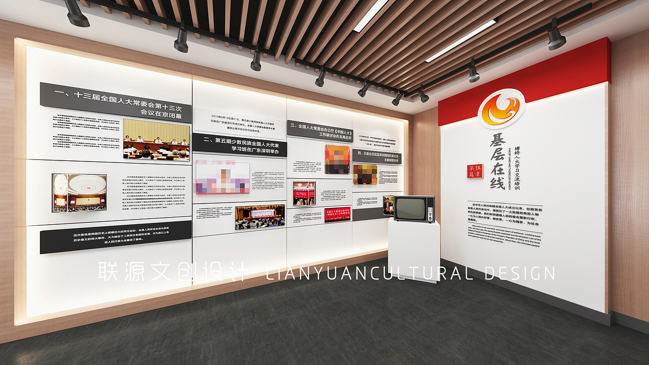 塘桥人大代表(图ZMjg0NDc3NDky) - 展陈设计 - 站酷设计师苏州联源文创设计原创素材 - 站酷ZCOOL