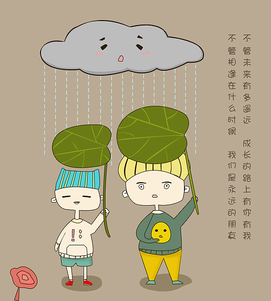 给你（图ZMjUzNjYwNjQ=） - 艺术插画 - 站酷设计师小石头123原创素材 - 站酷ZCOOL