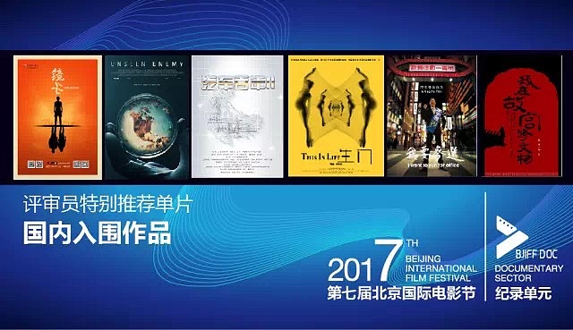 央视纪录片镜子[海报]The Mirror-北京国际电影节（图ZNzc2NTQzMDg=） - 海报 - 站酷设计师Yang24原创素材 - 站酷ZCOOL