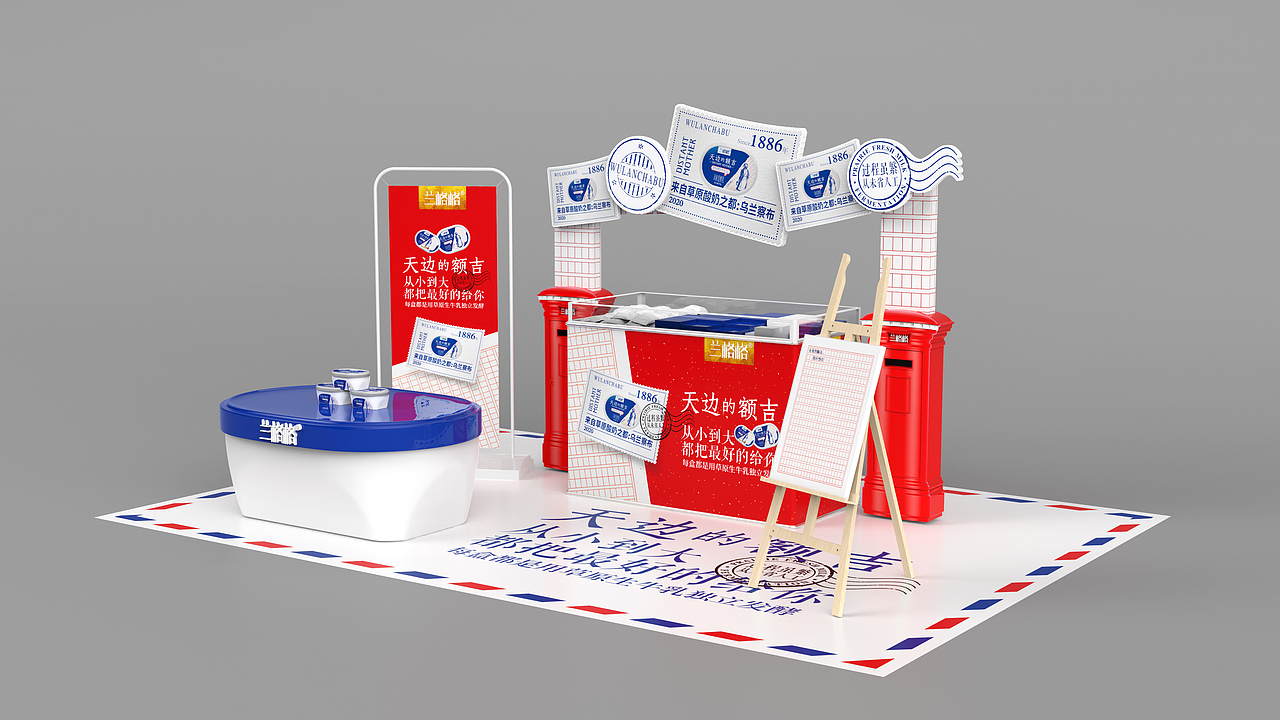 兰格格凝固型老酸奶升级方案（天边的额吉）（图ZMjU0NTU2NTgw） - 包装 - 站酷设计师上海双同原创素材 - 站酷ZCOOL