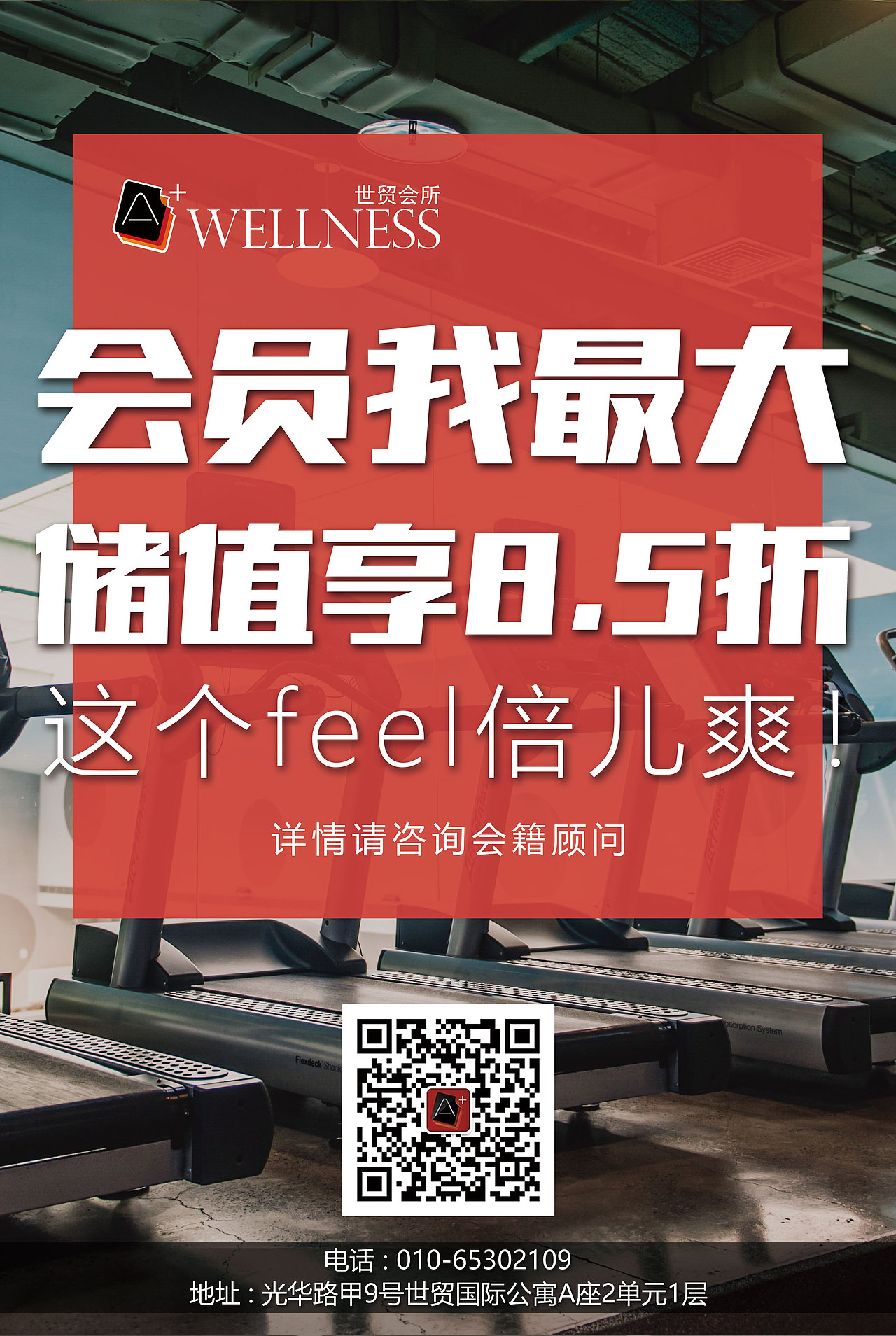 A+（图ZMjkzMjQ4OTc2） - 海报 - 站酷设计师Qri丶明原创素材 - 站酷ZCOOL