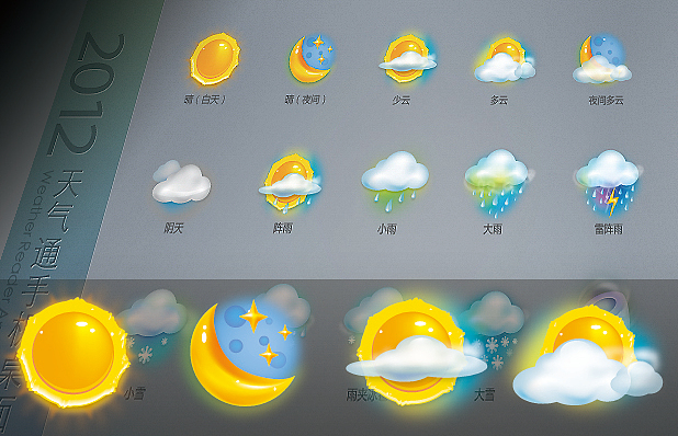 小清新（图ZNjQ0MDM0NA==） - 主题/皮肤 - 站酷设计师booboo原创素材 - 站酷ZCOOL