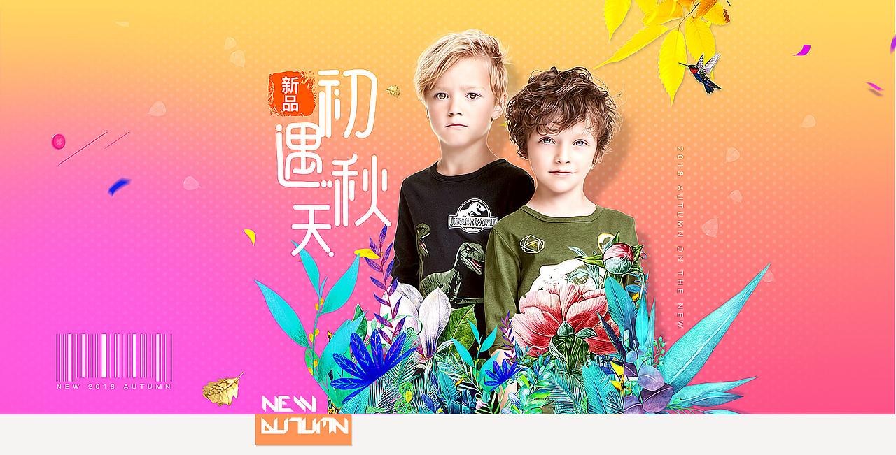 儿童活动海报（图ZMTI4NTY4MTg4） - 海报 - 站酷设计师木子燕5201原创素材 - 站酷ZCOOL