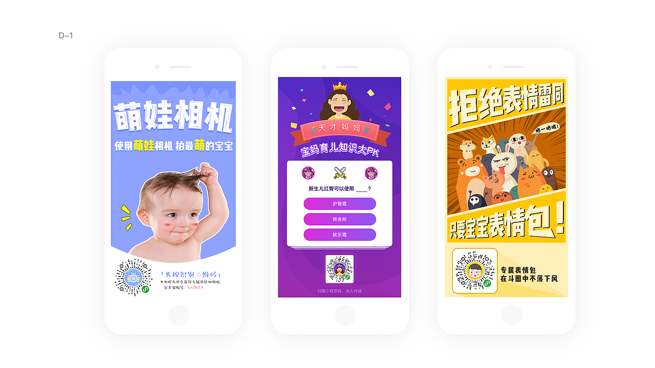 作品整理（图ZMTQzODU1NDY0） - APP界面 - 站酷设计师王小灿原创素材 - 站酷ZCOOL