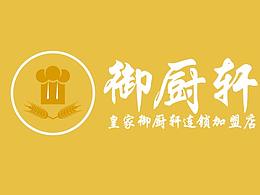 企業(yè)vi設(shè)計(jì)