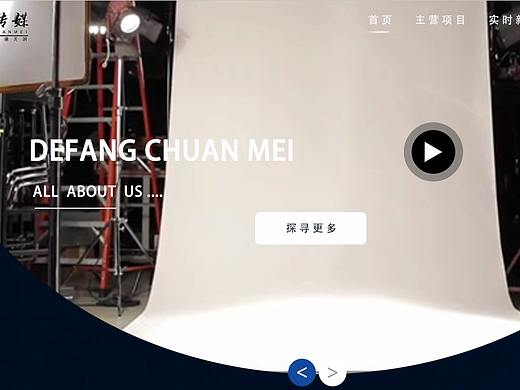 传媒公司官网（个人主页-ZNTQ5MjU0OTI=） - 企业官网 - 站酷设计师ForestElk原创素材 - 站酷ZCOOL