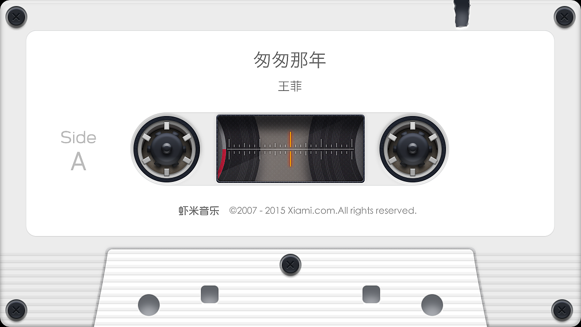 虾米 Music player skin 炫黑魅影（图ZMjM5OTUyMTI=） - APP界面 - 站酷设计师王羽枫原创素材 - 站酷ZCOOL