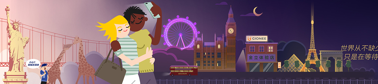 英国伦敦眼  伊丽莎白塔  法国巴黎卢浮宫  埃菲尔铁塔  凯旋门