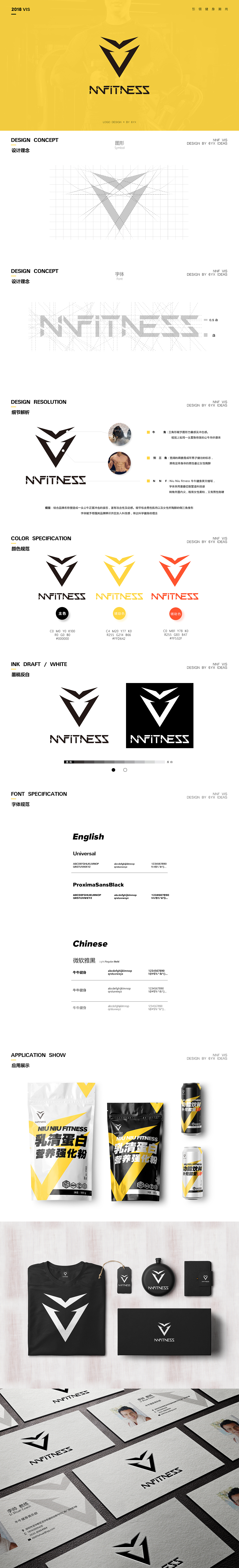 健身室VI设计（图ZMTIyNjQ3NDQw） - Logo - 站酷设计师tomo6yx原创素材 - 站酷ZCOOL