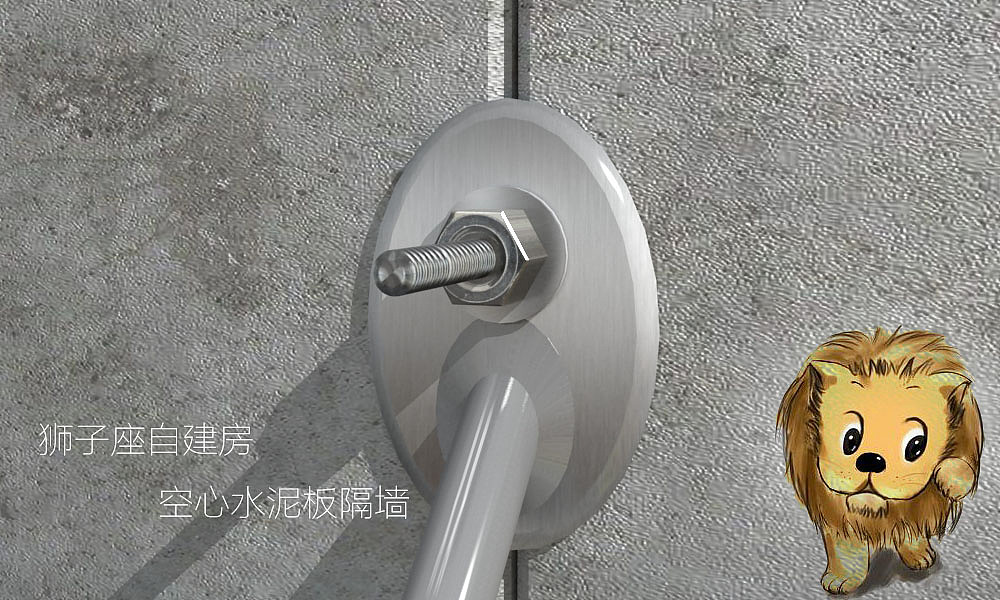 自建房施工新工艺,空心水泥板隔墙系统,狮子座自建房
