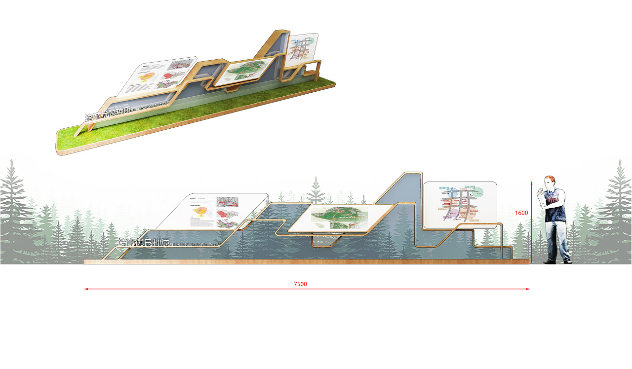 景观展示设计|空间|展陈设计|首席平面设计师 - 原创作品 - 站酷