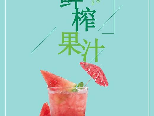 海報(bào)（個(gè)人主頁-ZMzM3Mzc0ODg=） - 海報(bào) - 站酷設(shè)計(jì)師最美的原創(chuàng)素材 - 站酷ZCOOL