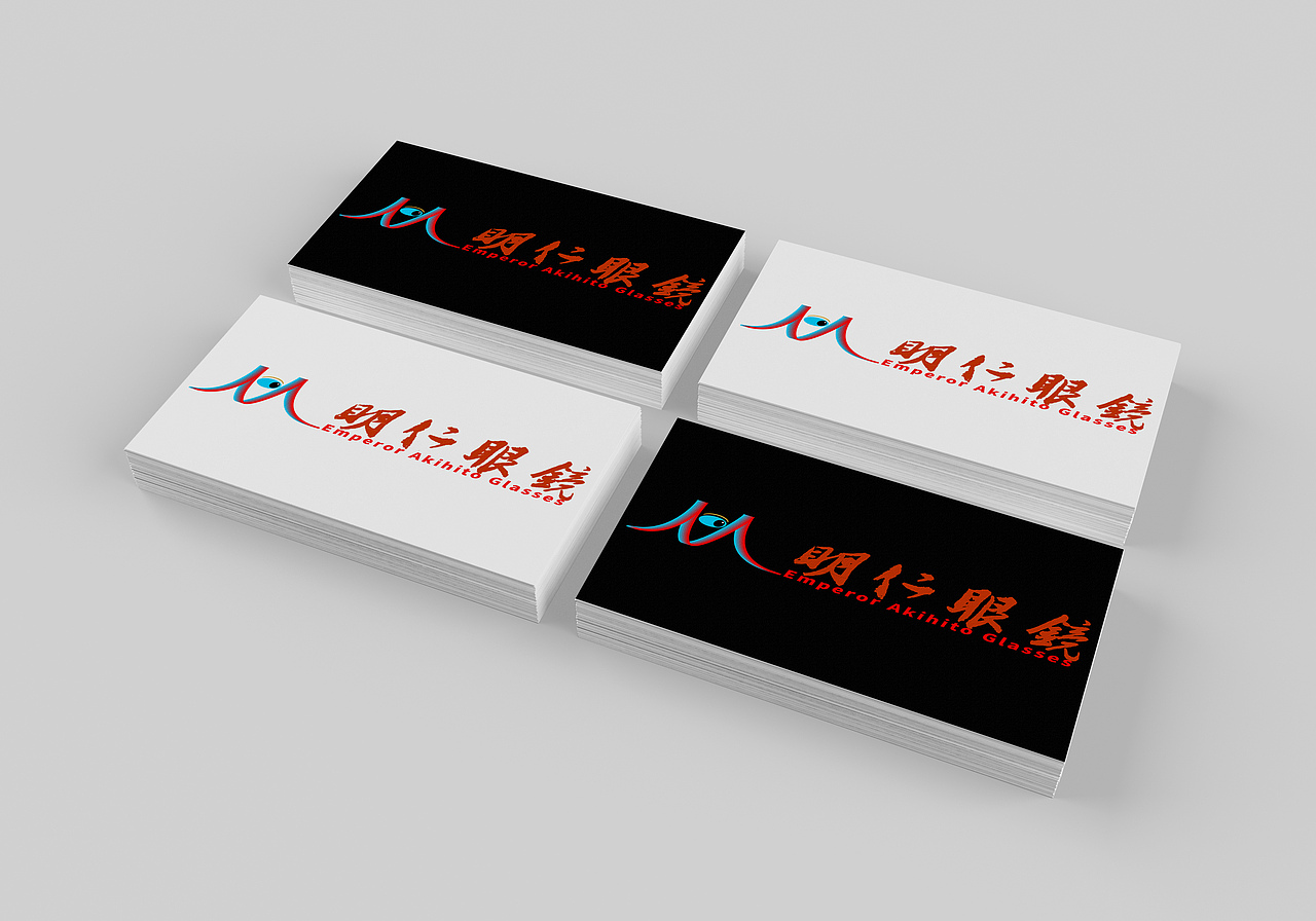 明仁眼镜logo设计（图ZMTU5OTUxNDg0） - 字体/字形 - 站酷设计师子邵原创素材 - 站酷ZCOOL