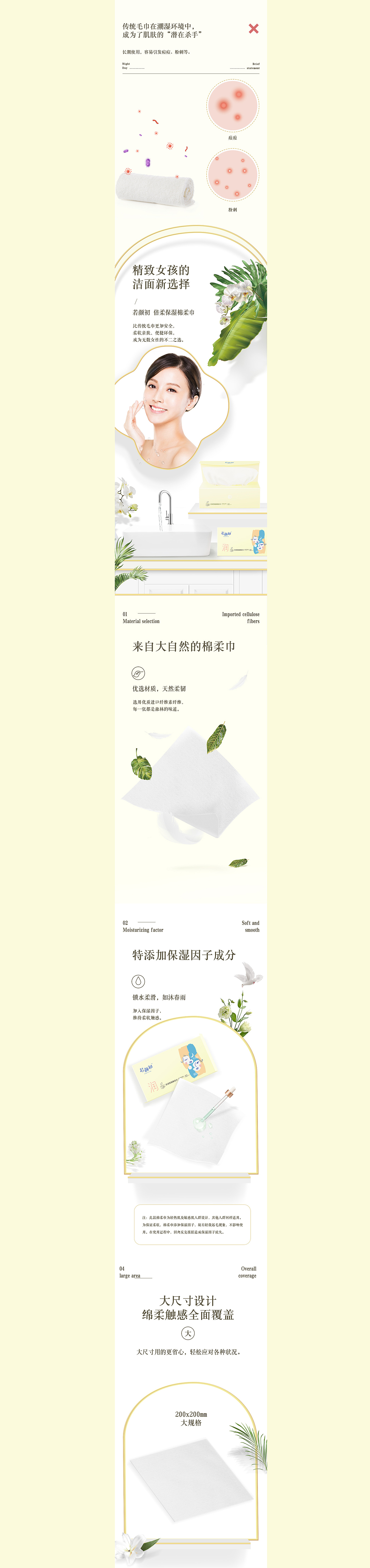 电商杂集×肆年（图ZMjkzNTMwMjk2） - 电商 - 站酷设计师钢铁傲椒原创素材 - 站酷ZCOOL