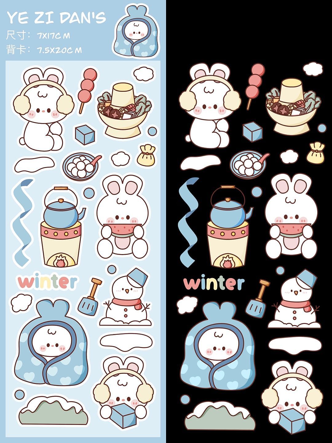 冬日兔兔原创咕卡贴纸（图ZMzI3NzkzNDI0） - 创作习作 - 站酷设计师椰子蛋要努力原创素材 - 站酷ZCOOL