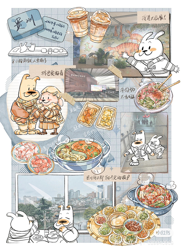 旅行日记｜去贵地博看我的画捏