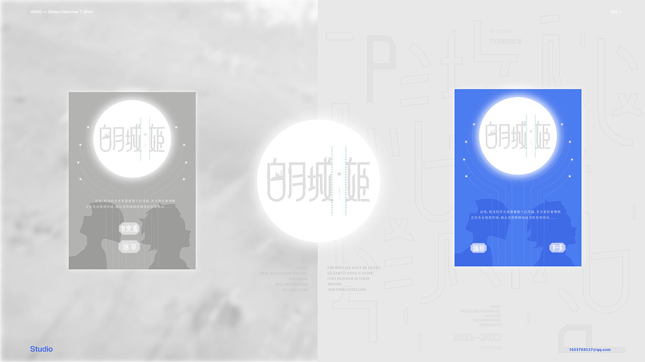 品牌设计（图ZMzIyODIyMjMy） - 包装 - 站酷设计师白狸波尔原创素材 - 站酷ZCOOL