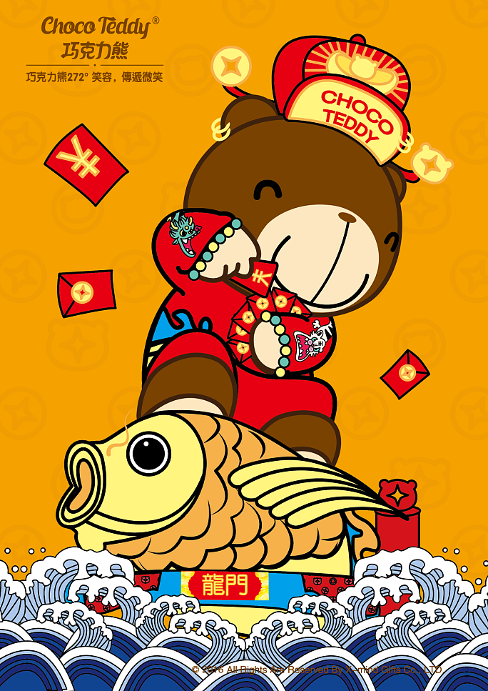 巧克力熊新年系列之财神（图ZNjgwMjc5MTY=） - 单幅漫画 - 站酷设计师巧克力熊原创素材 - 站酷ZCOOL