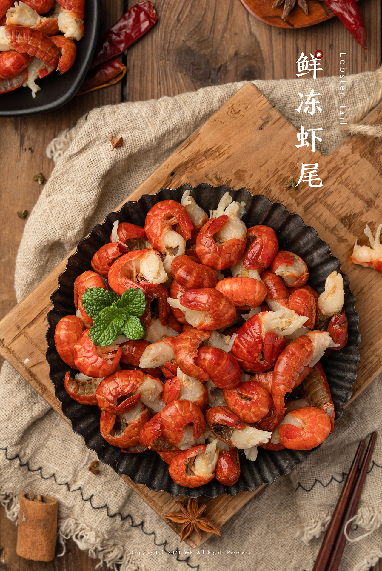 鲜冻虾尾拍摄|电商摄影|水产品摄影