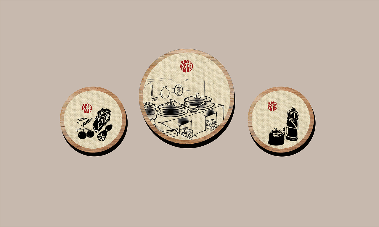 逅山柴院---logo&文化设计（图ZMjUxMDY2NTg4） - 其他平面 - 站酷设计师一只大向原创素材 - 站酷ZCOOL