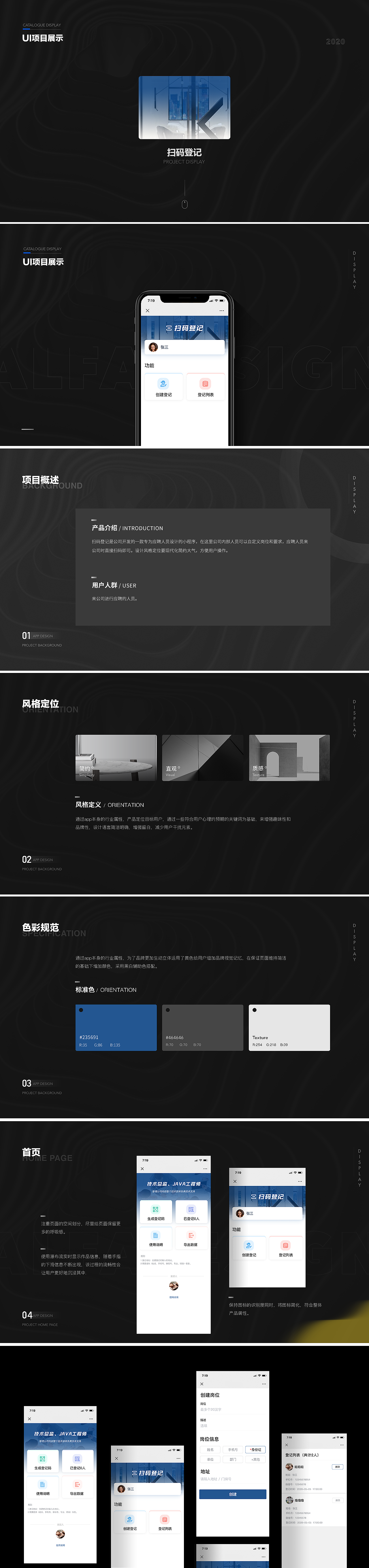 界面设计（图ZMjExMTY1MjA0） - 品牌 - 站酷设计师JJJelly原创素材 - 站酷ZCOOL
