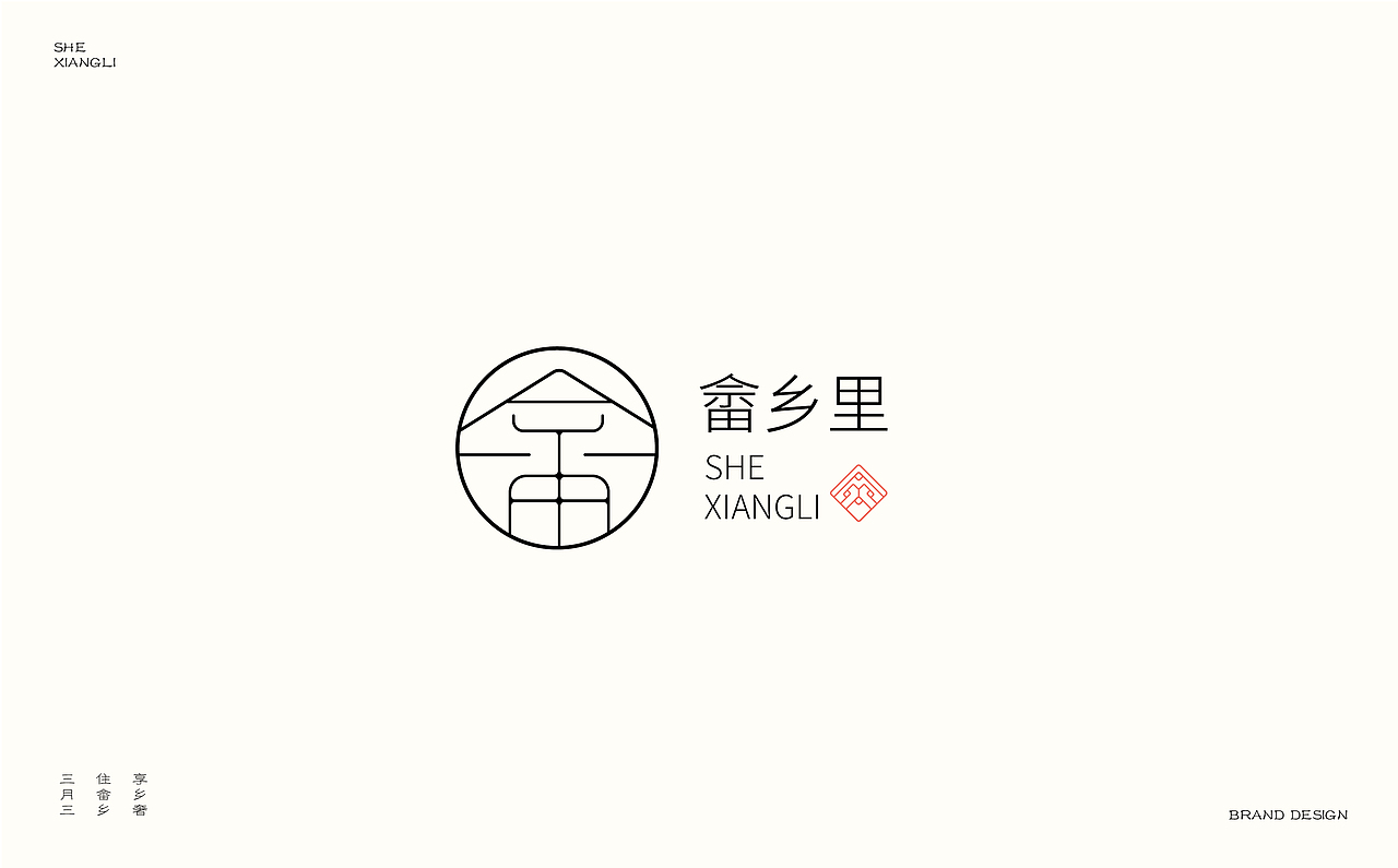 2019-2020 Brand Collection丨品牌合集