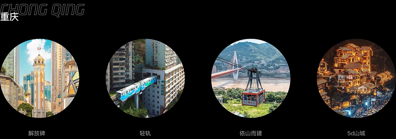 C4D 首汽约车三维运营活动项目总结（图ZMjc3NzUzNTAw） - 产品 - 站酷设计师首汽约车UED原创素材 - 站酷ZCOOL