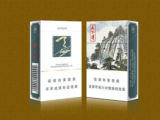 天下秀