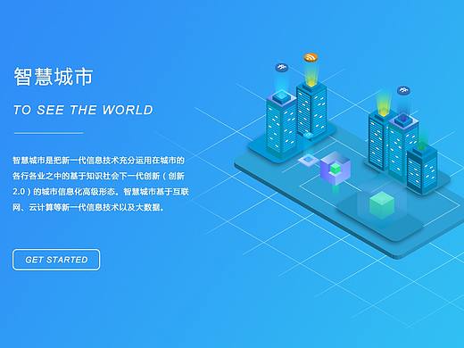 2.5D（个人主页-ZMzYxNzA0MDA=） - 运营设计 - 站酷设计师风起云幻原创素材 - 站酷ZCOOL