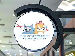 设计