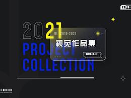 2019-2021作品集