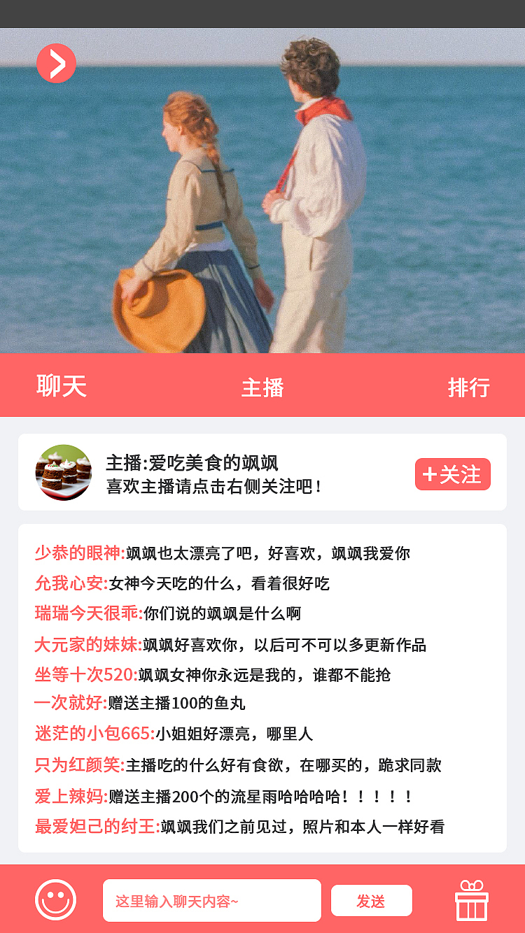 界面（图ZMjM5NjEwMzQ0） - APP界面 - 站酷设计师微微r原创素材 - 站酷ZCOOL