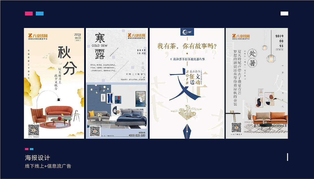 作品集（圖ZMjYwNzgxNTg4） - 其他平面 - 站酷設計師AUHIUTING原創(chuàng)素材 - 站酷ZCOOL