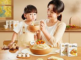 食品