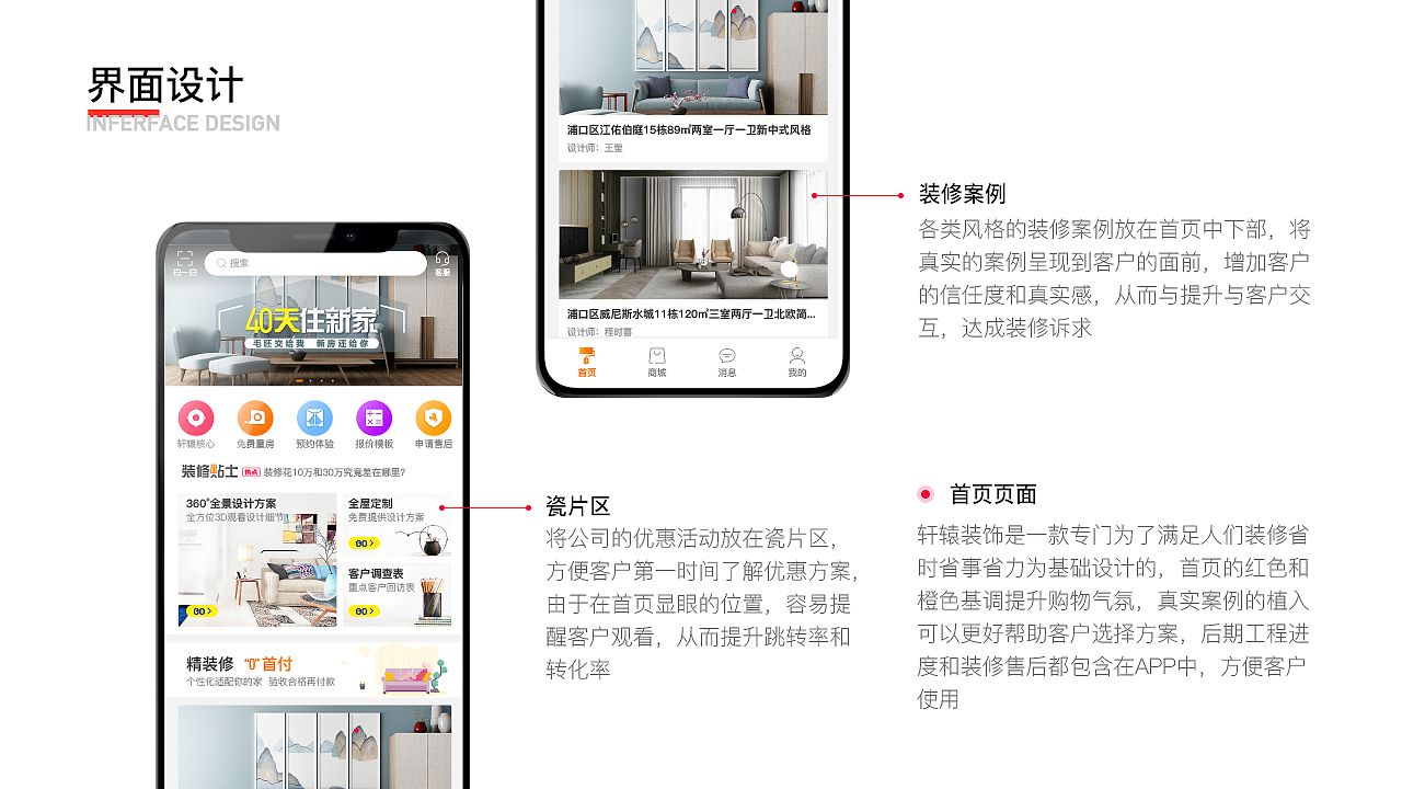 ui设计2019作品集完整版（图ZMTg0MDA4ODUy） - APP界面 - 站酷设计师小蘑菇吃蘑菇原创素材 - 站酷ZCOOL