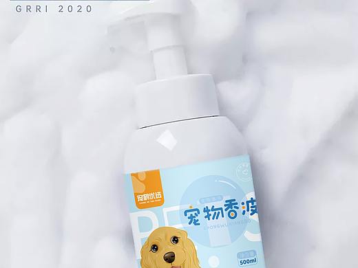 宠物洗漱包装